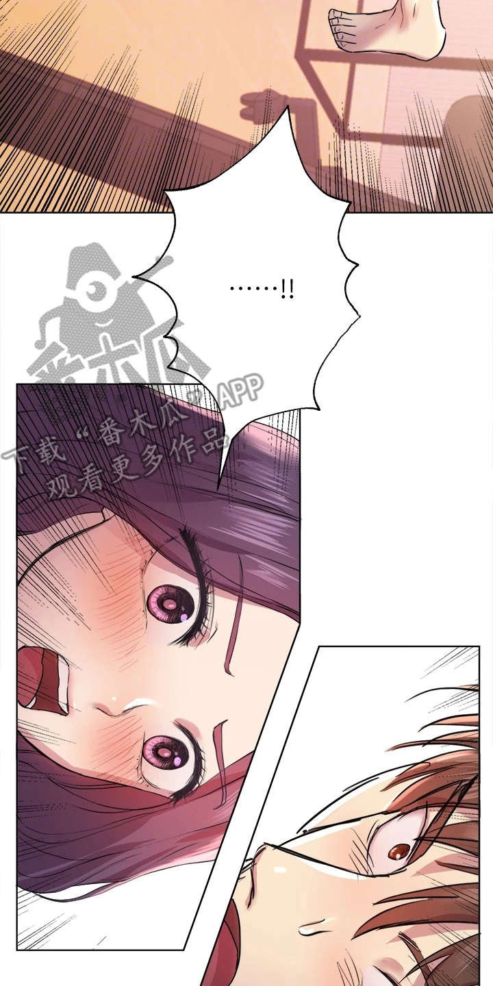 第10章：转移注意力