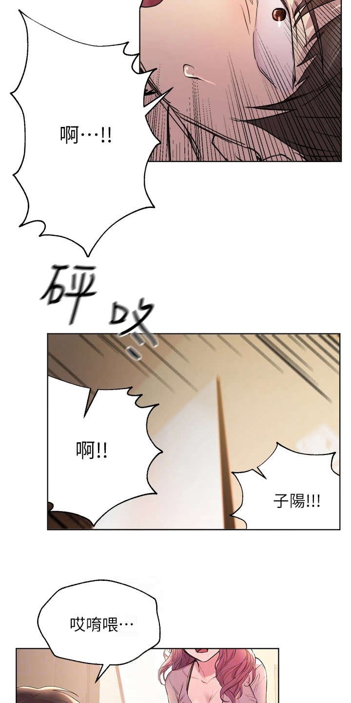 第10章：转移注意力