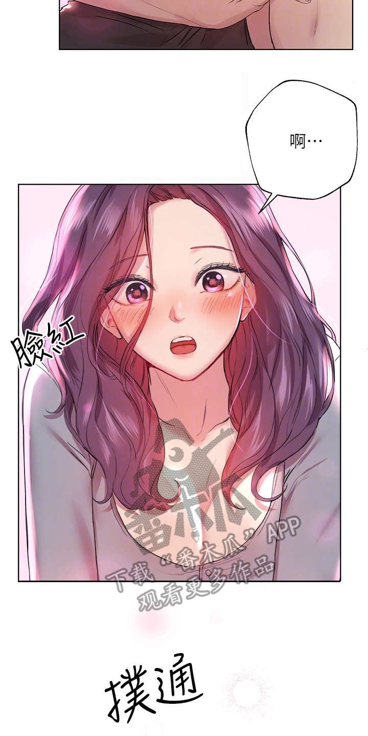 第10章：转移注意力