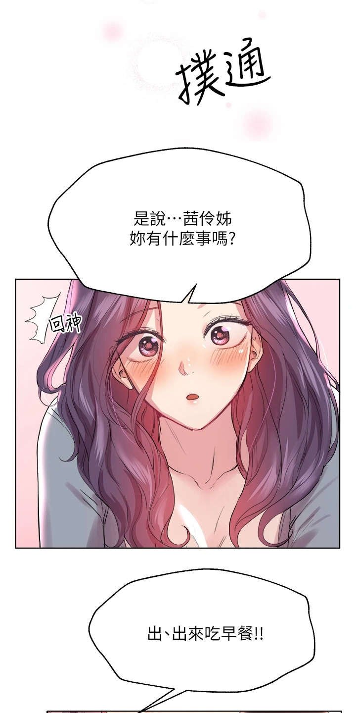 第10章：转移注意力