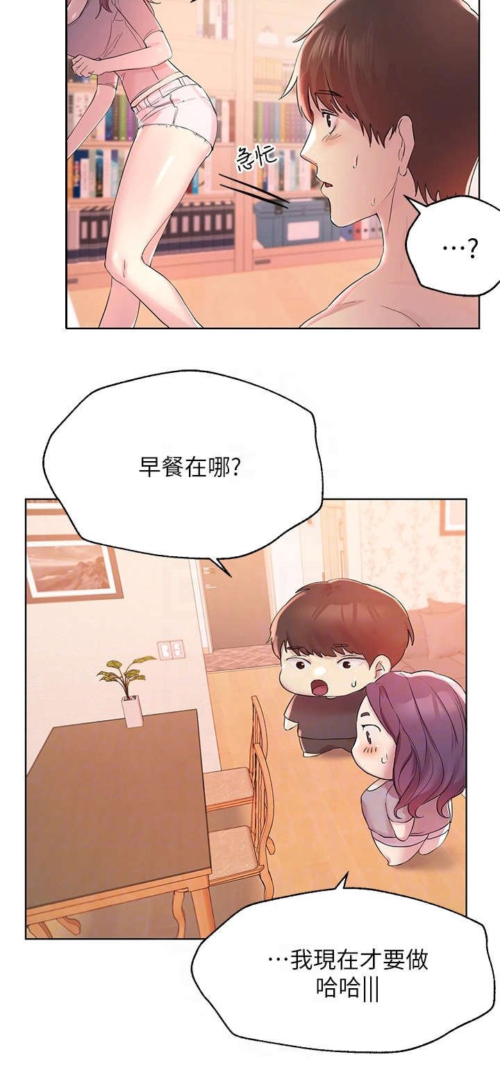 第10章：转移注意力