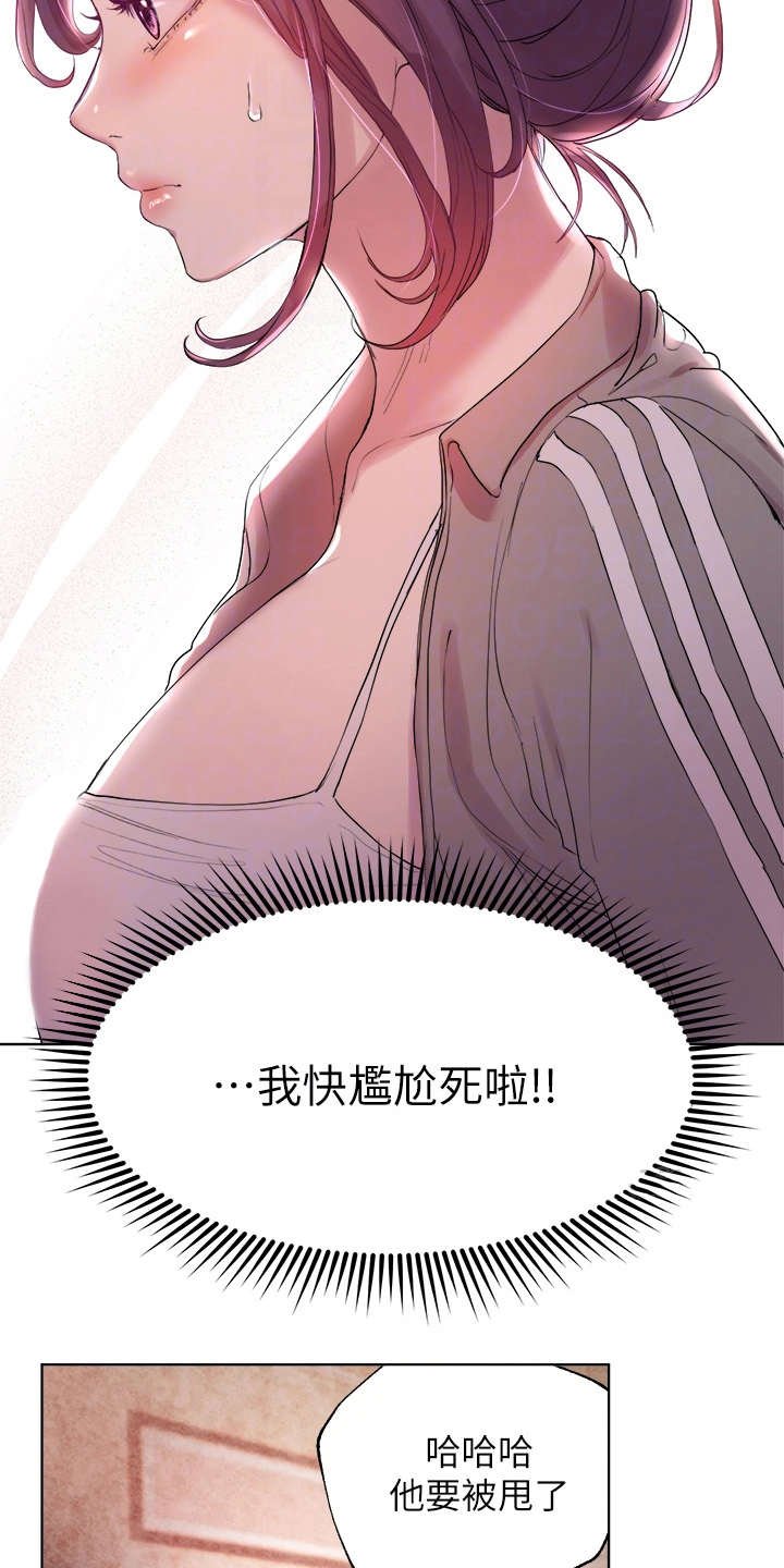 第10章：转移注意力