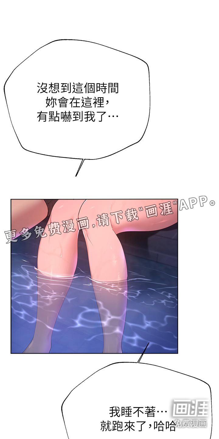 第100章：抱歉