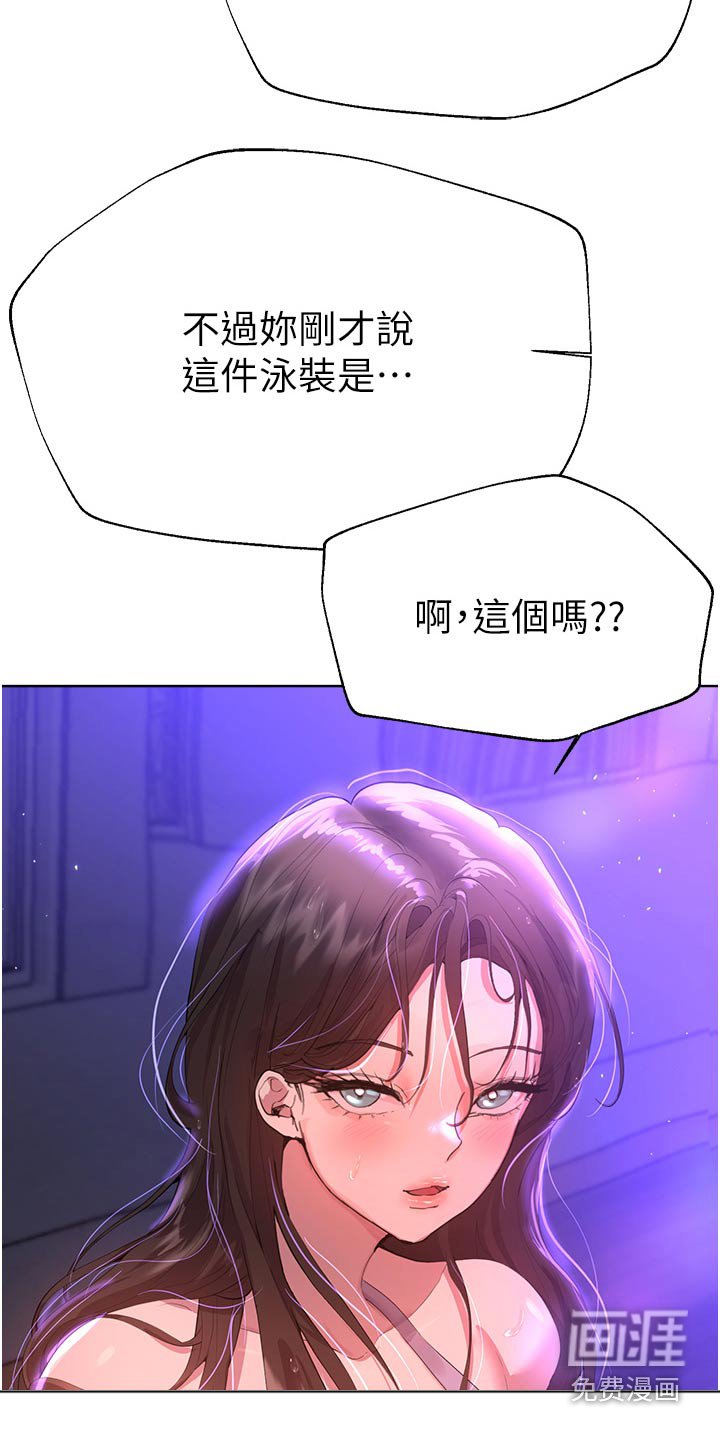 第100章：抱歉