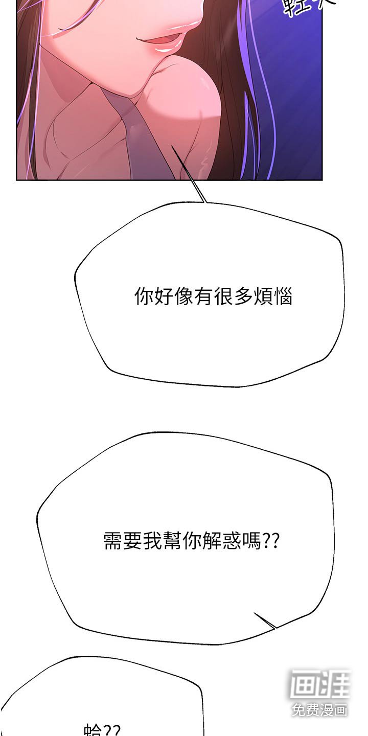 第100章：抱歉