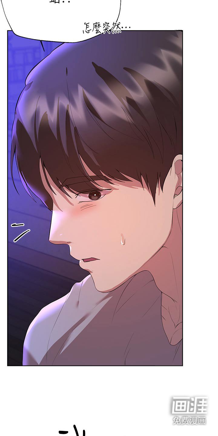 第100章：抱歉