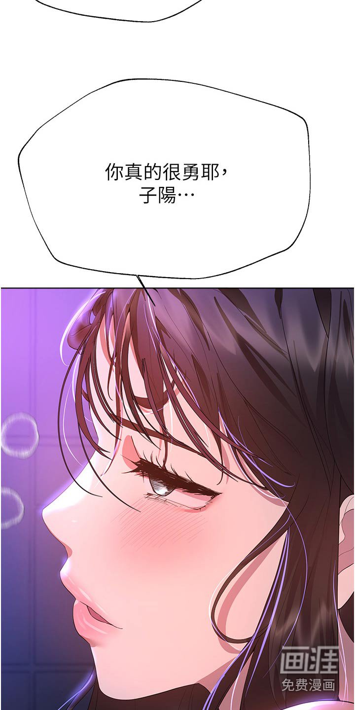 第100章：抱歉