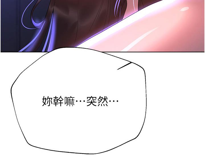 第100章：抱歉
