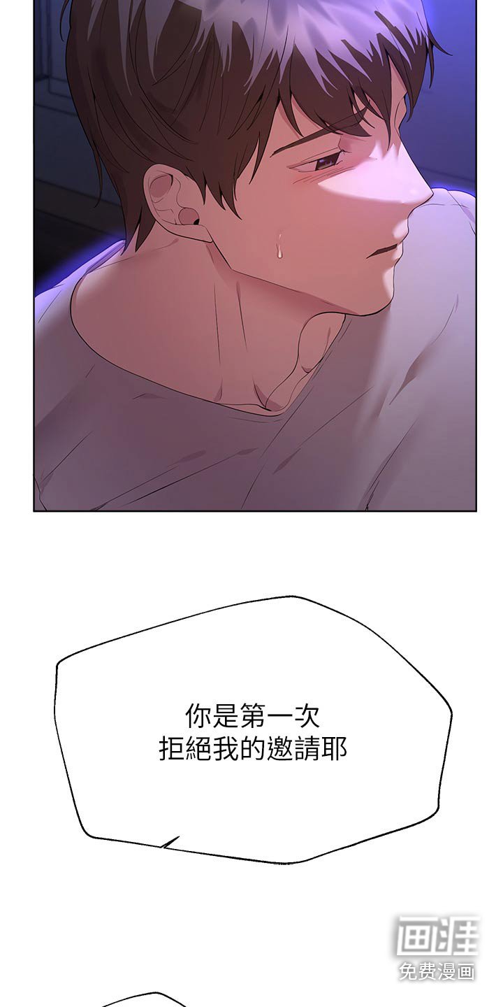 第100章：抱歉