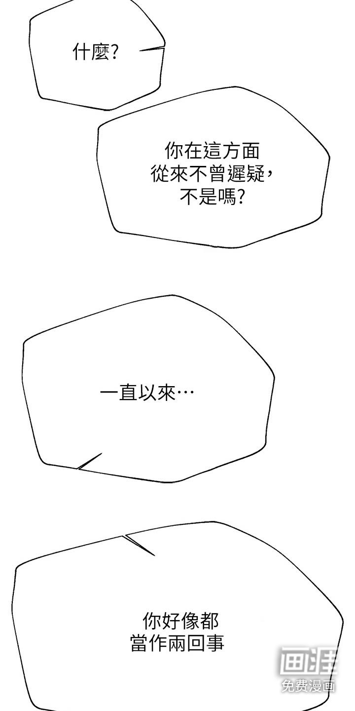 第100章：抱歉