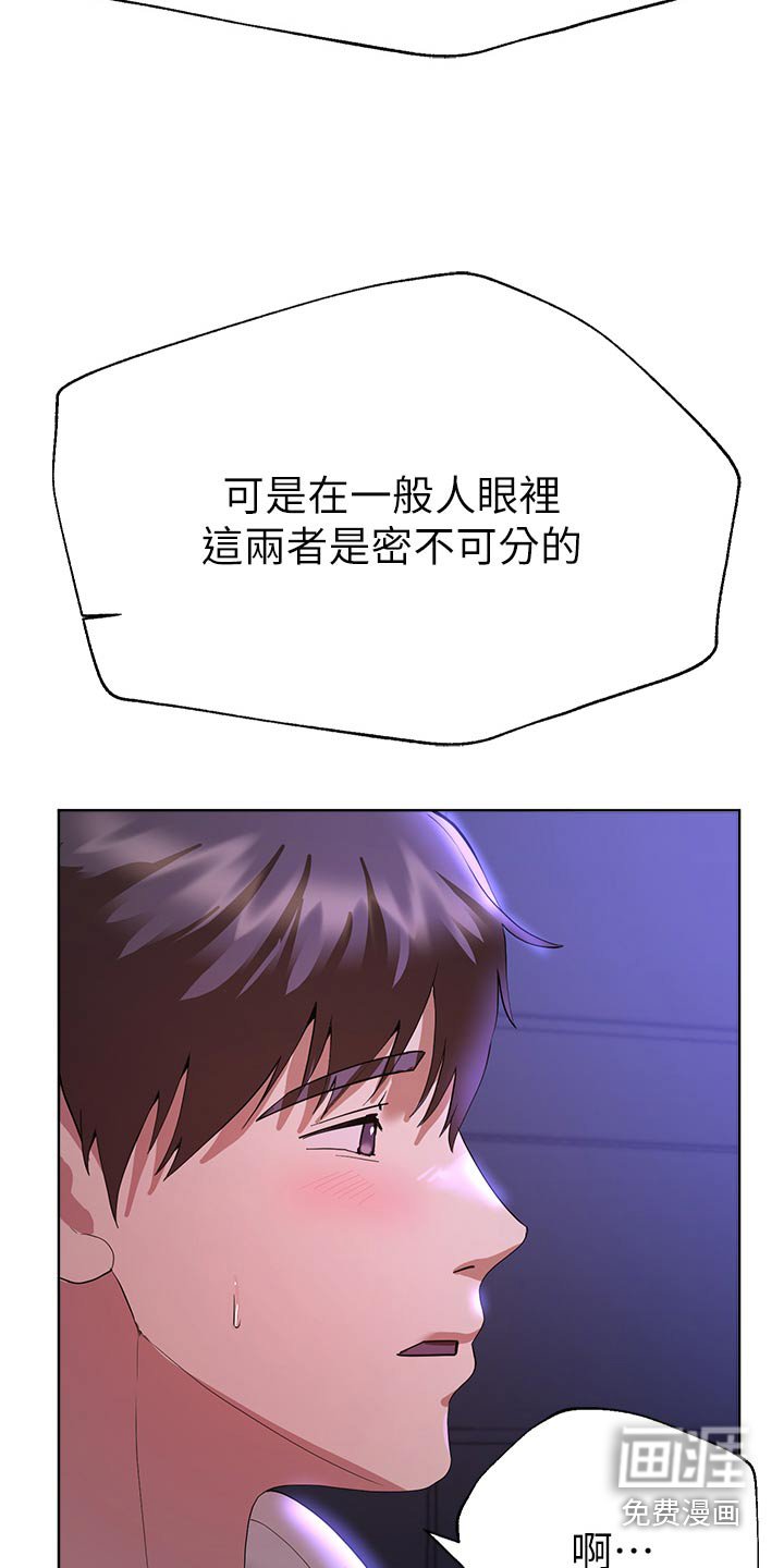 第100章：抱歉