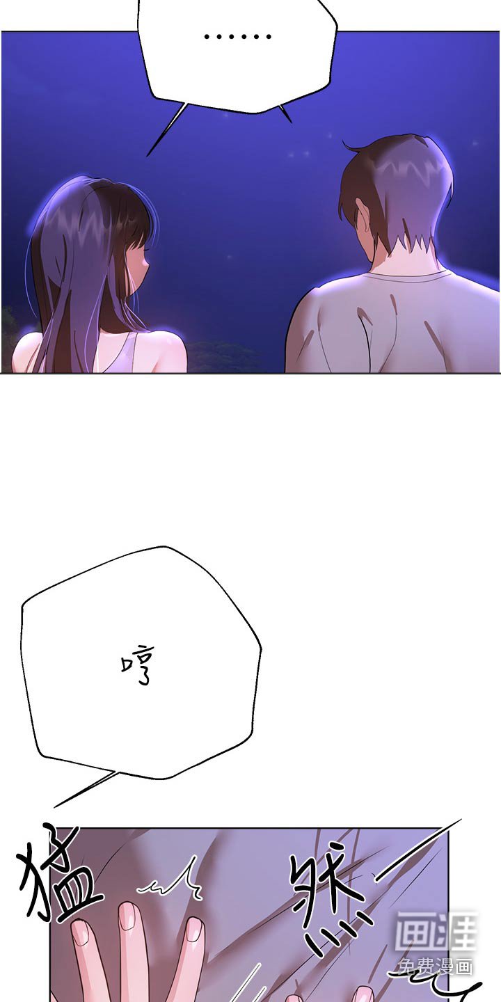 第100章：抱歉