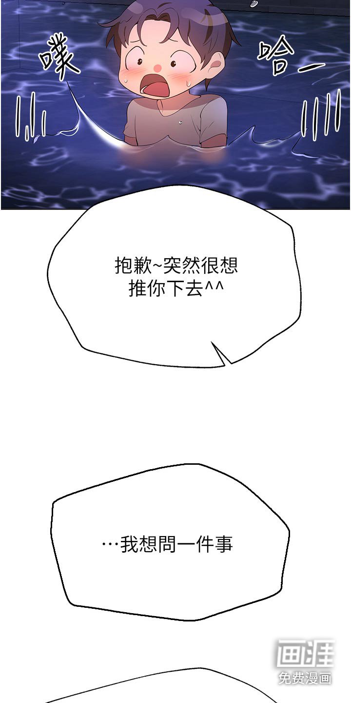 第100章：抱歉