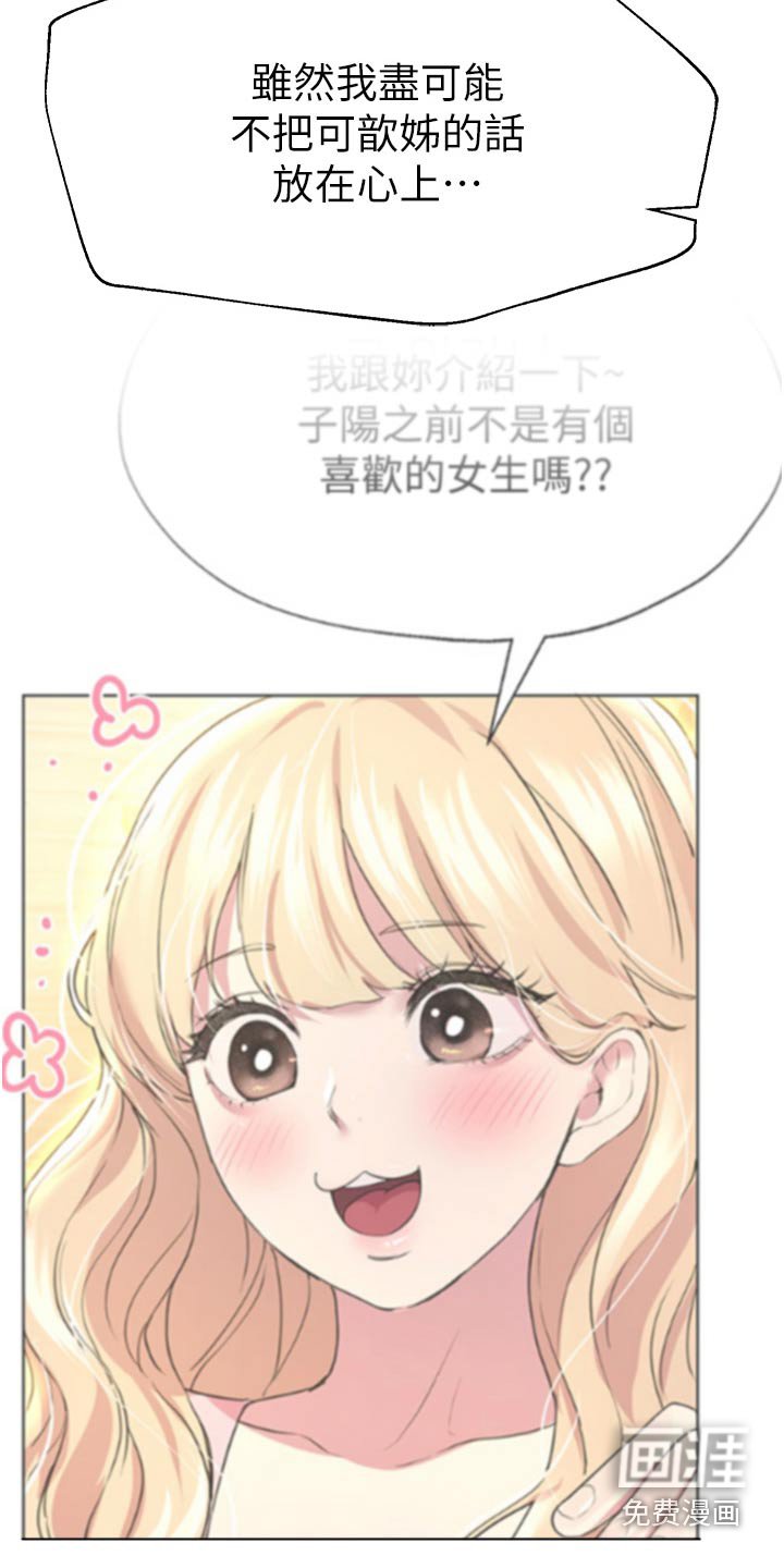 第100章：抱歉