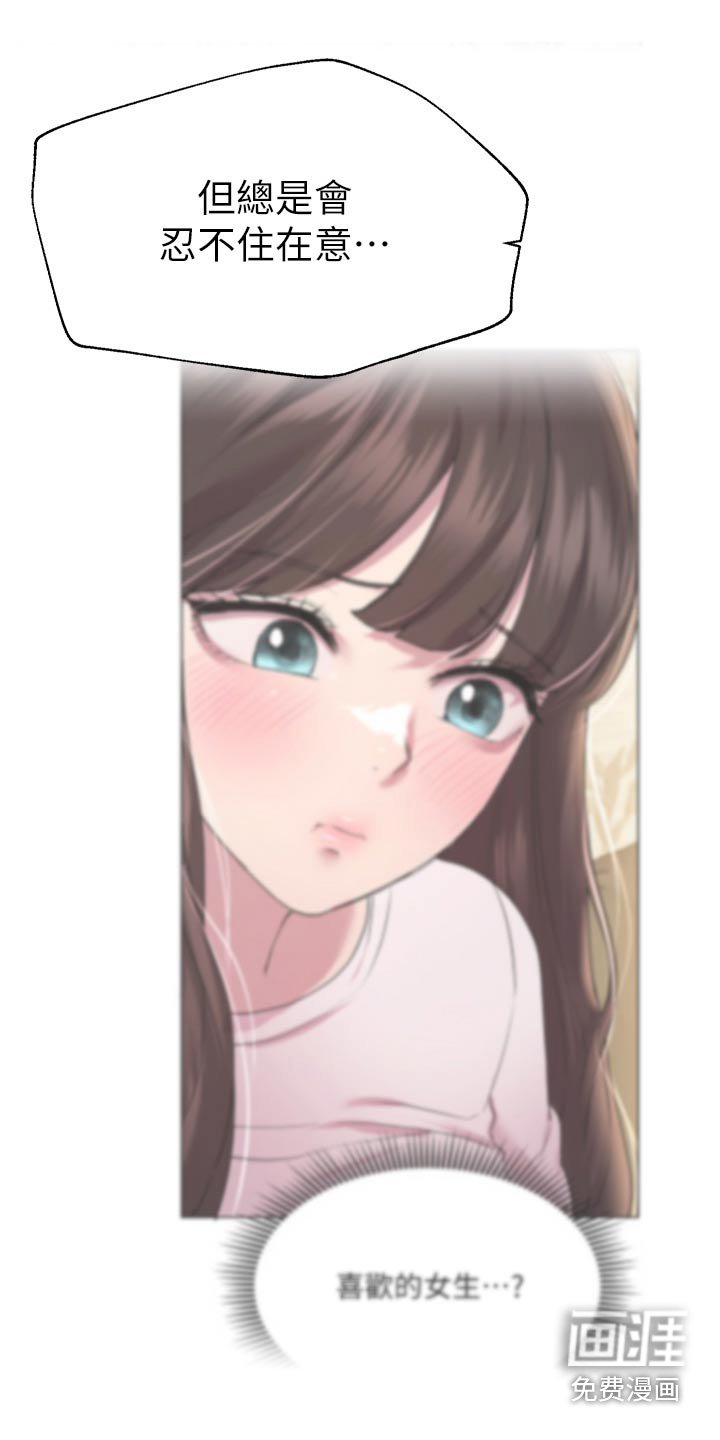 第100章：抱歉