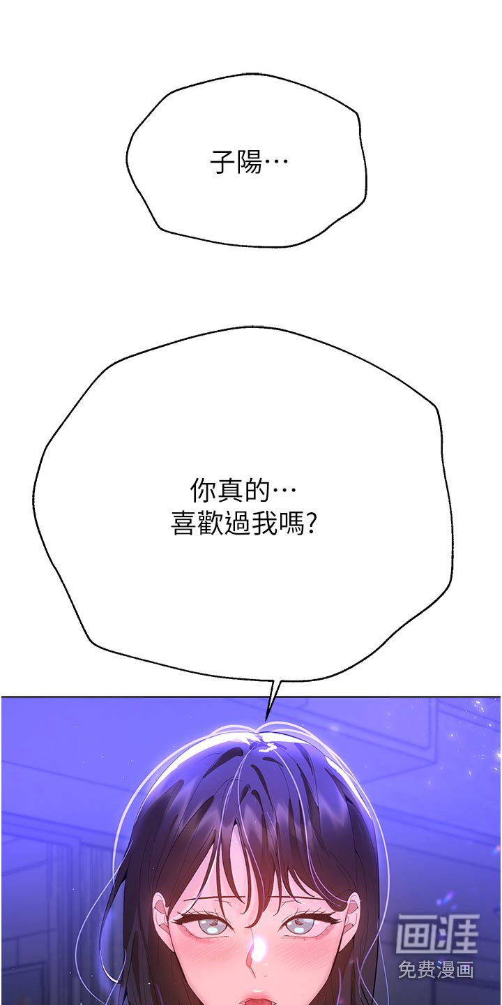 第100章：抱歉