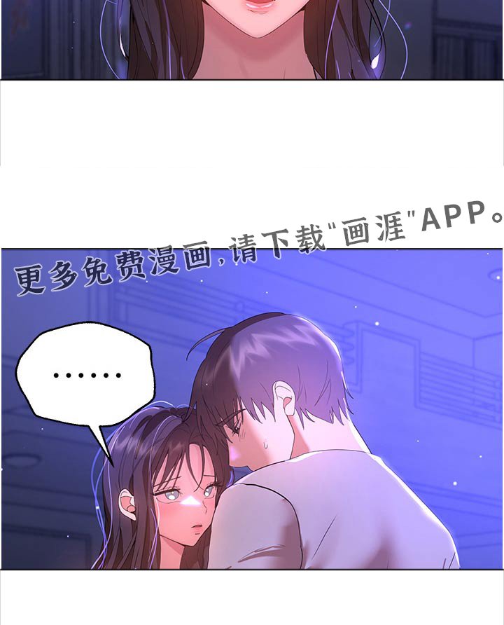 第100章：抱歉