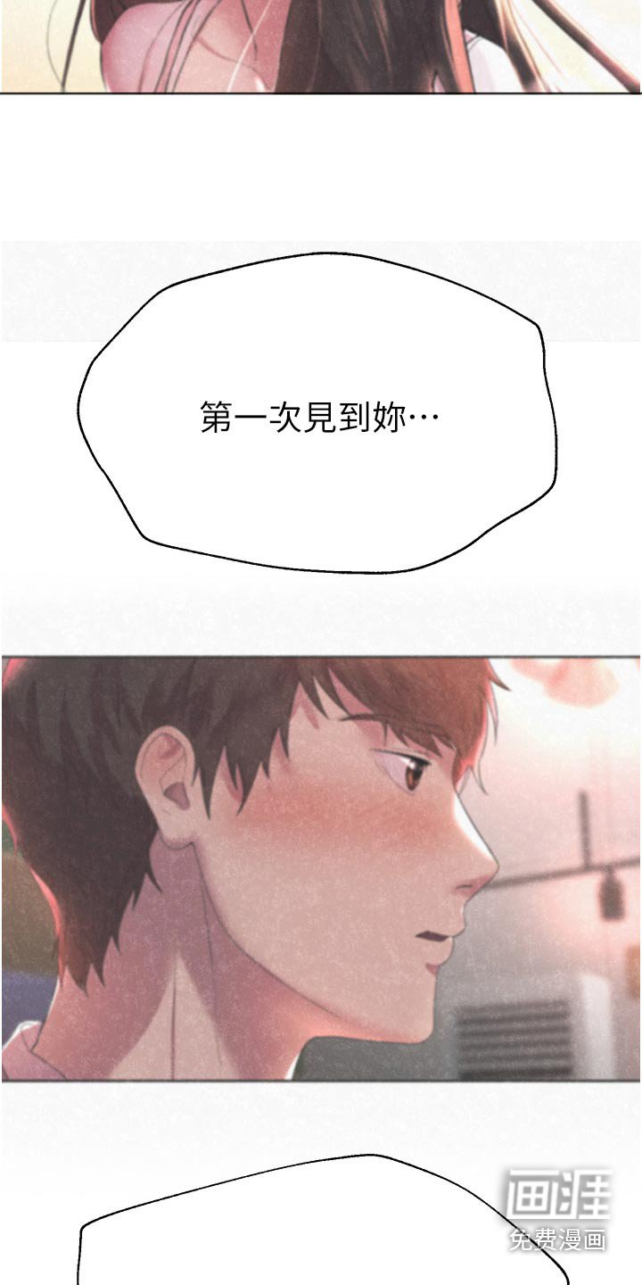 第101章：独处