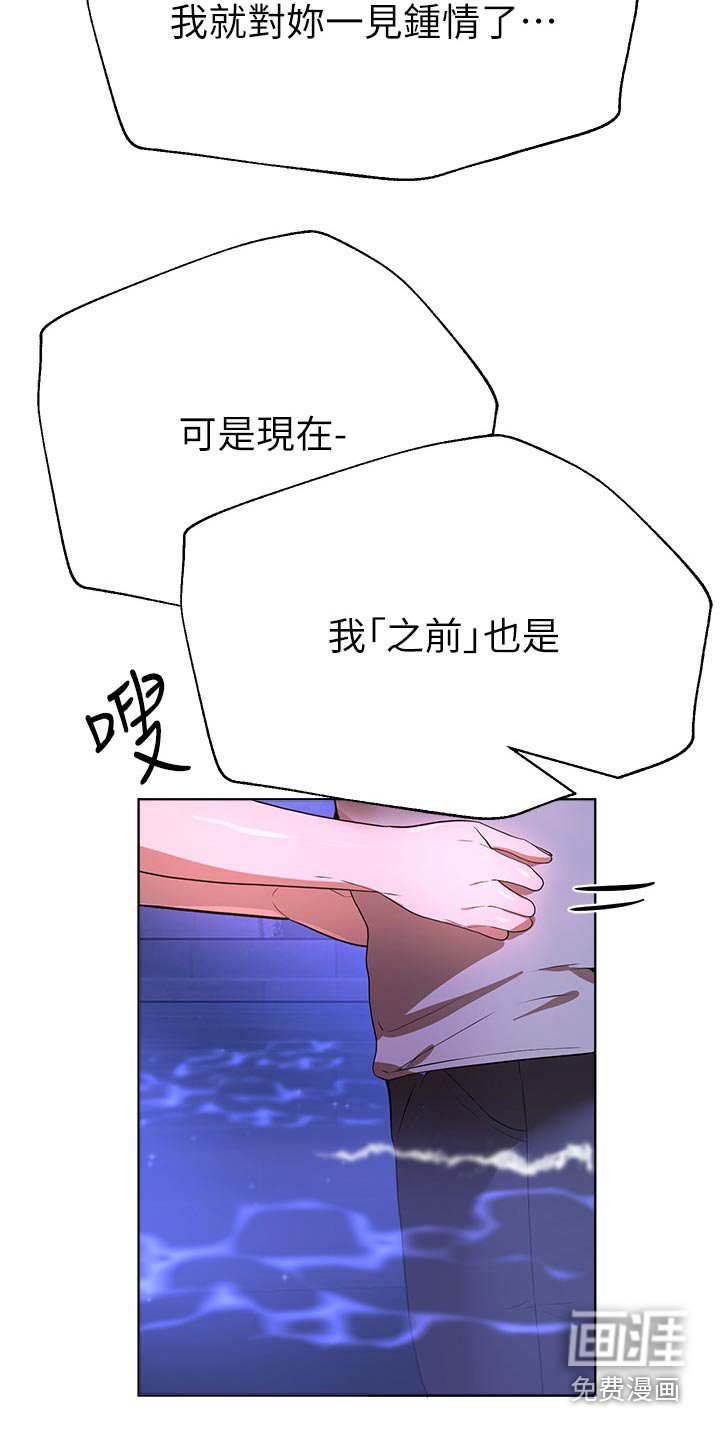 第101章：独处