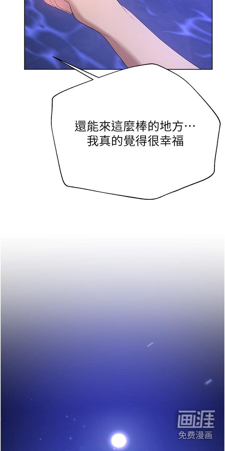 第101章：独处