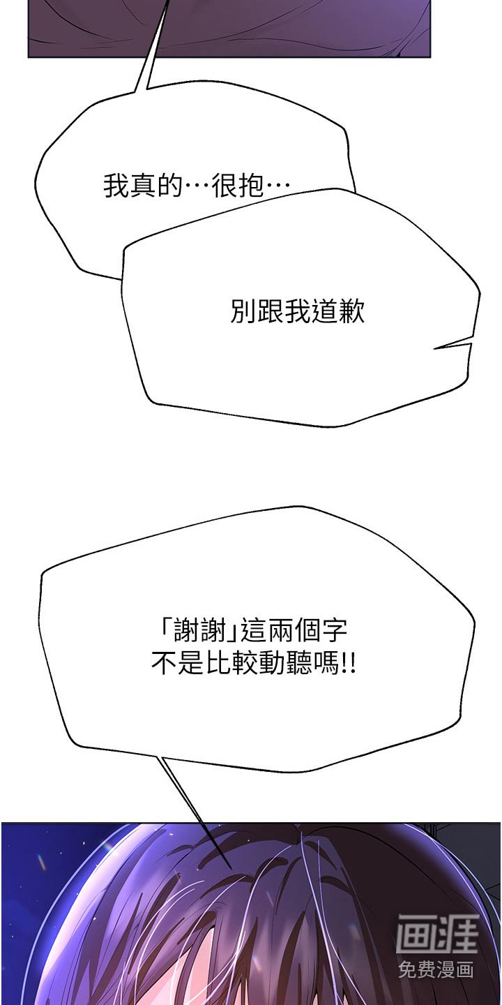 第101章：独处