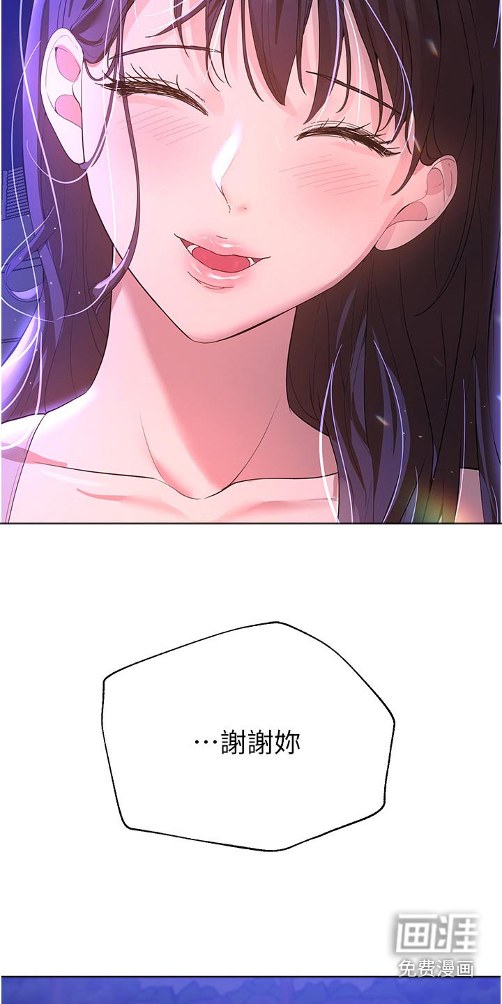 第101章：独处