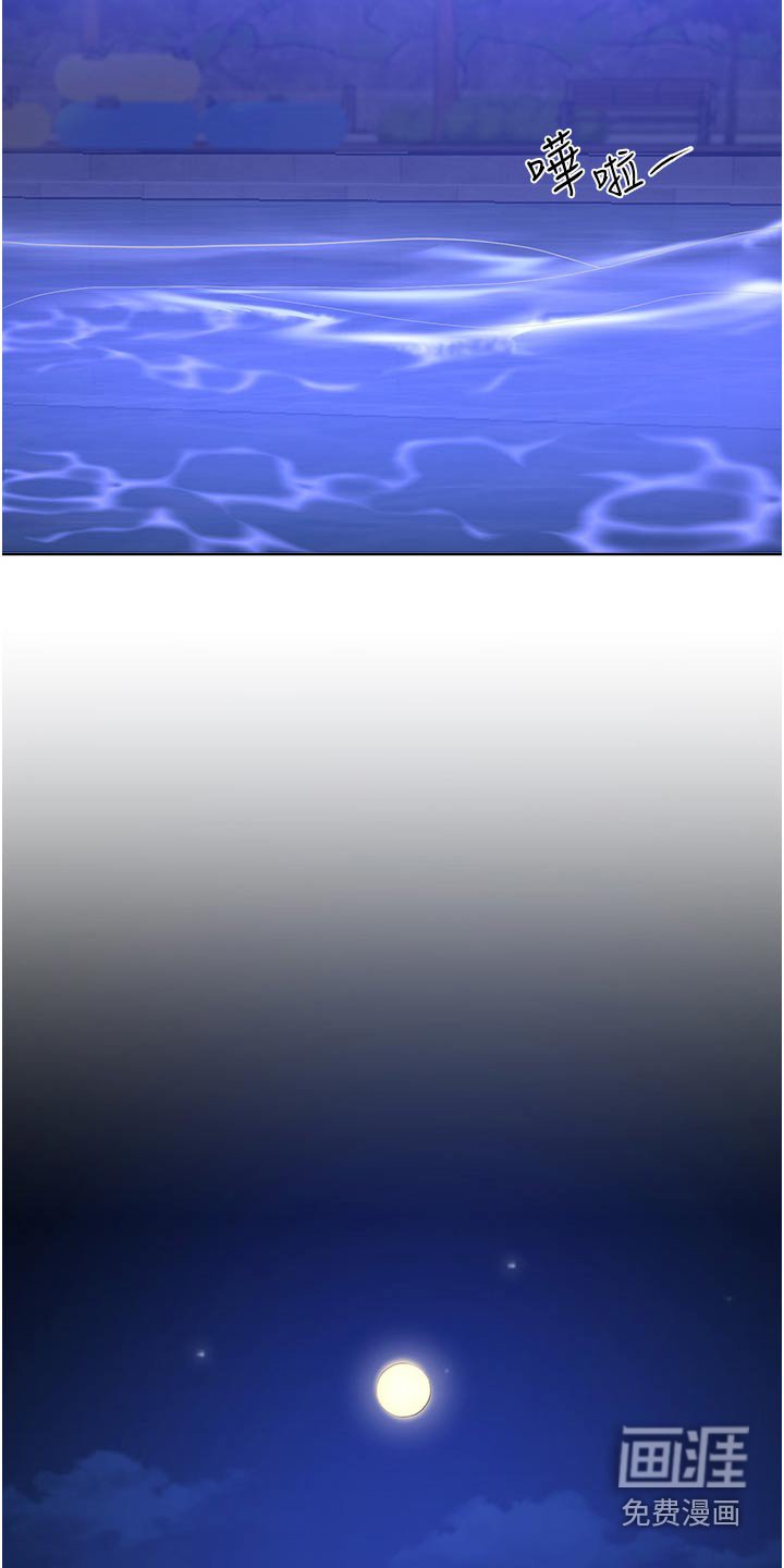 第101章：独处