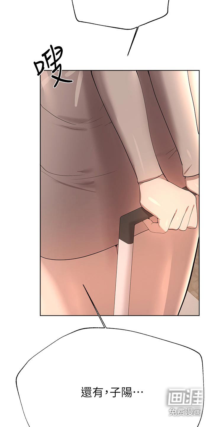 第101章：独处