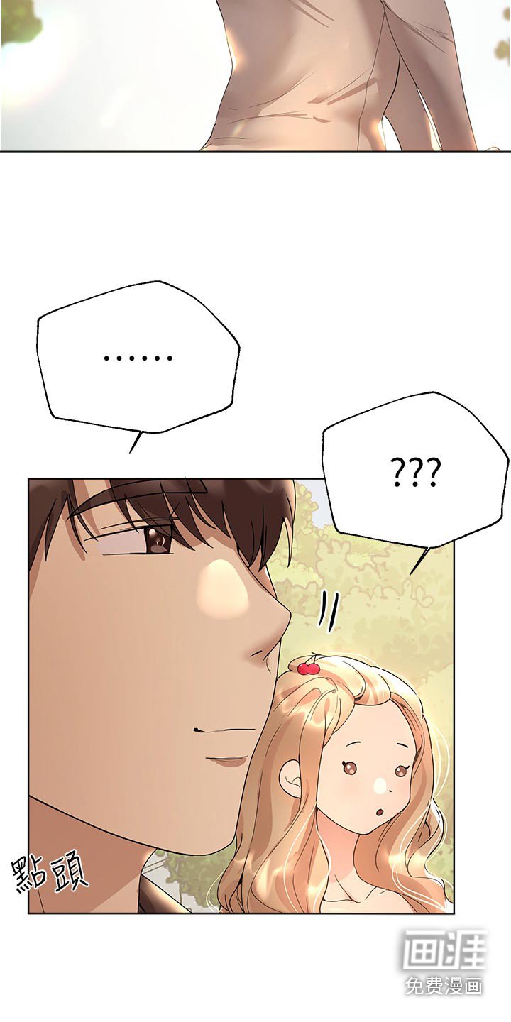 第101章：独处