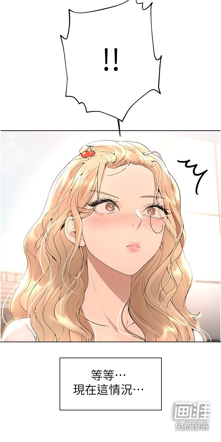 第101章：独处