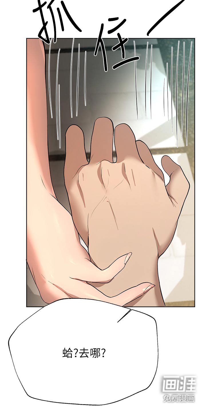 第101章：独处