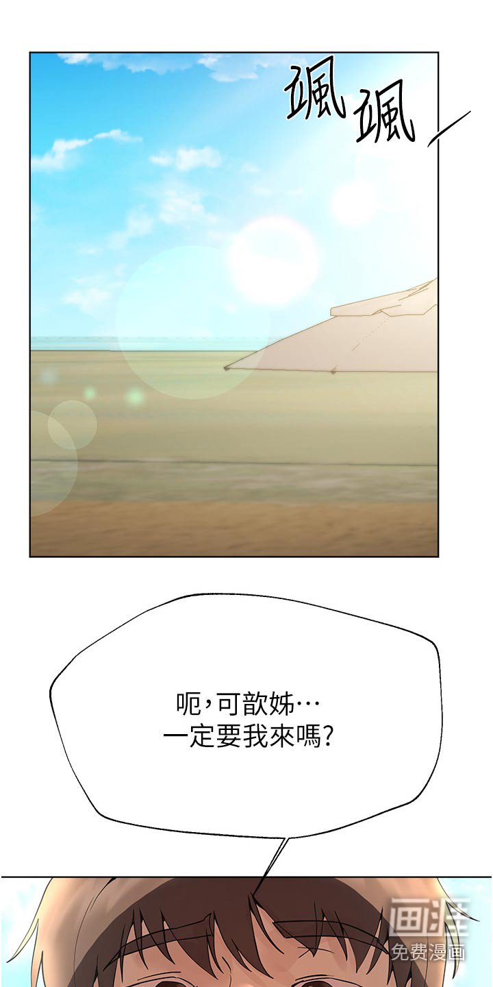 第101章：独处