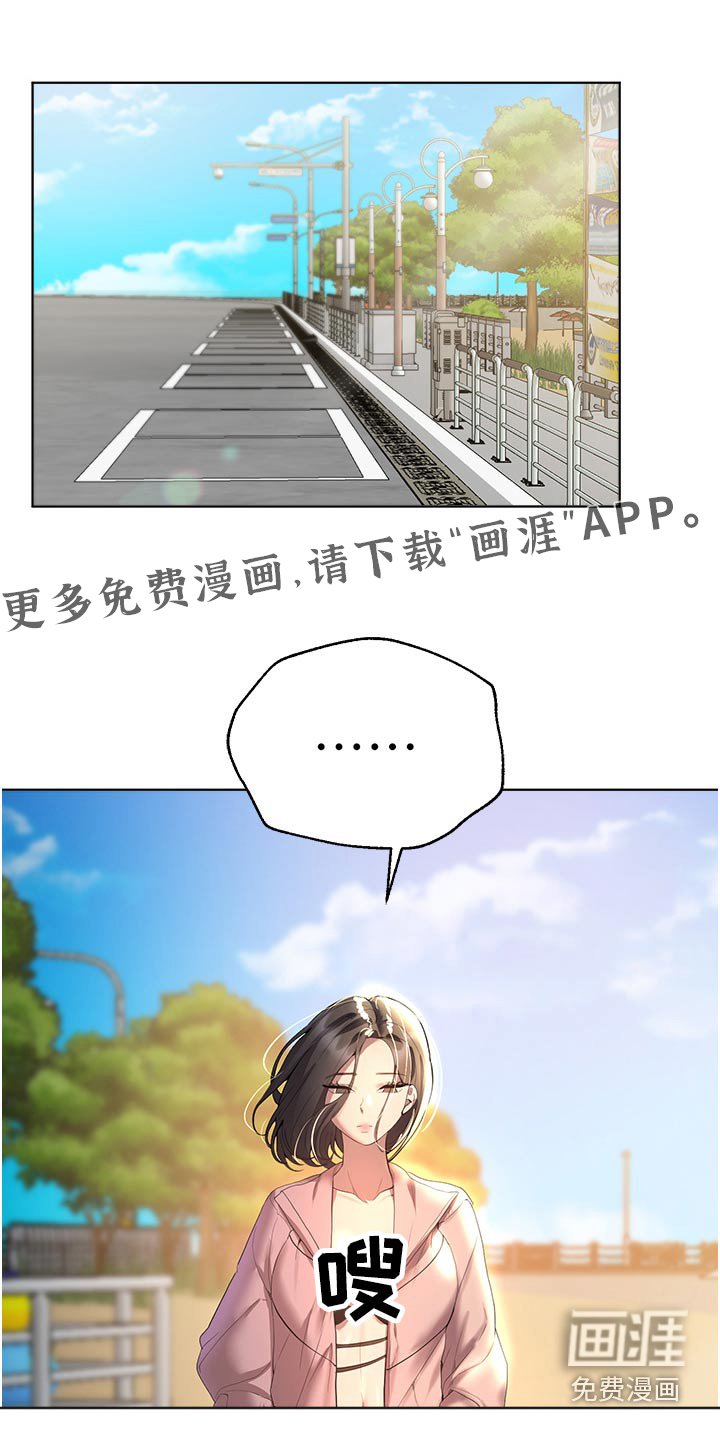 第102章：讨欢心