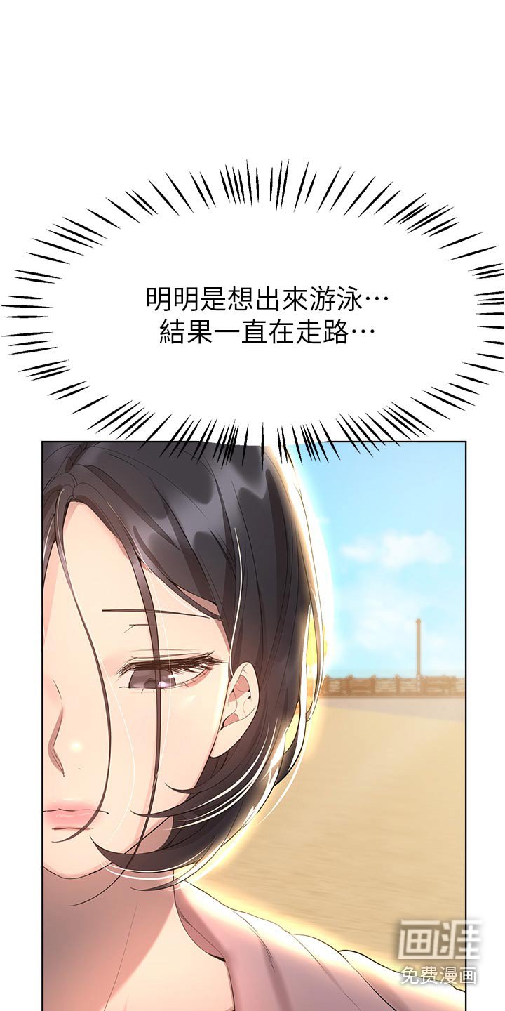 第102章：讨欢心