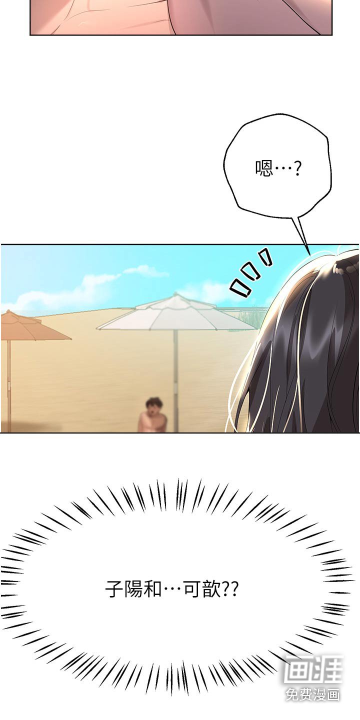 第102章：讨欢心