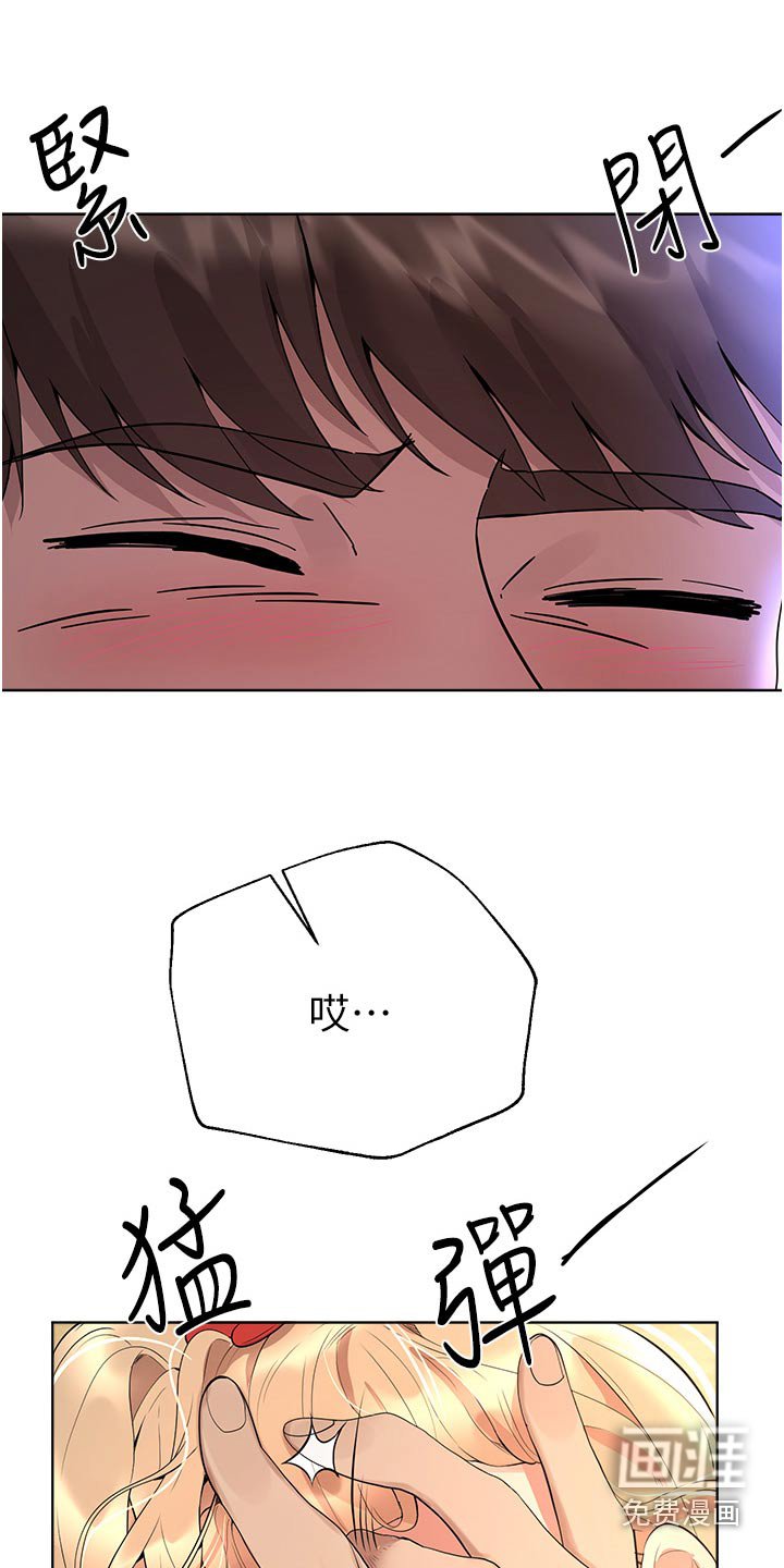 第102章：讨欢心
