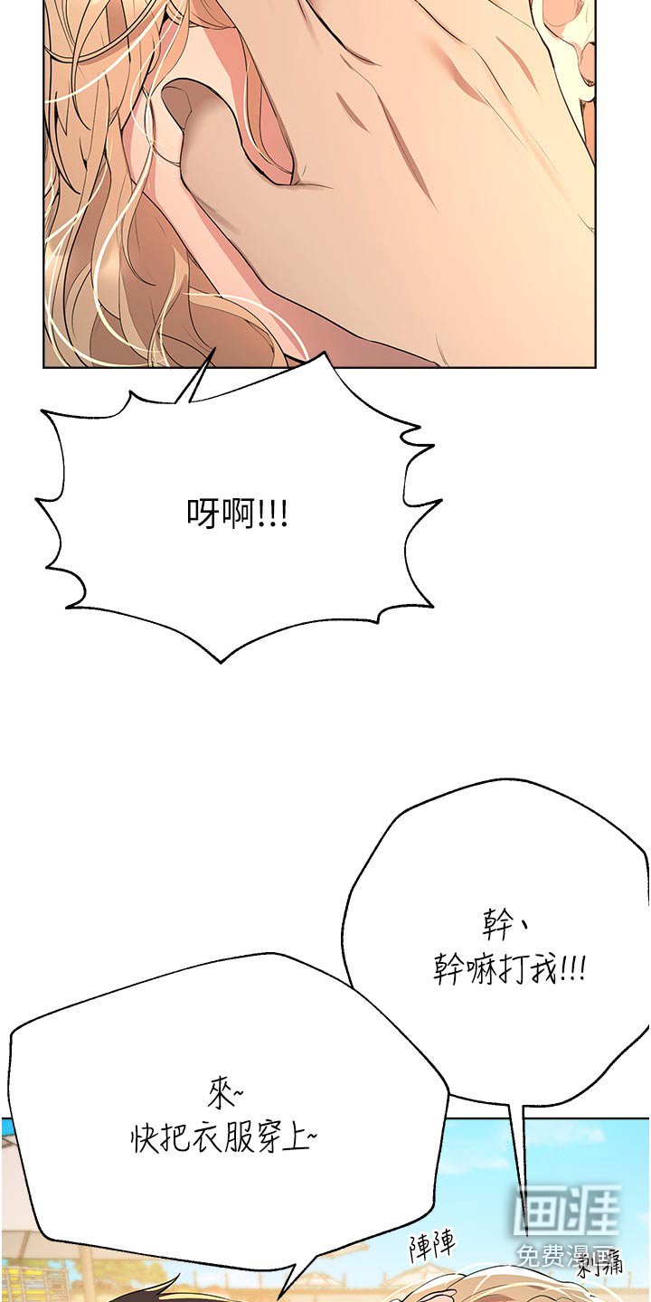 第102章：讨欢心