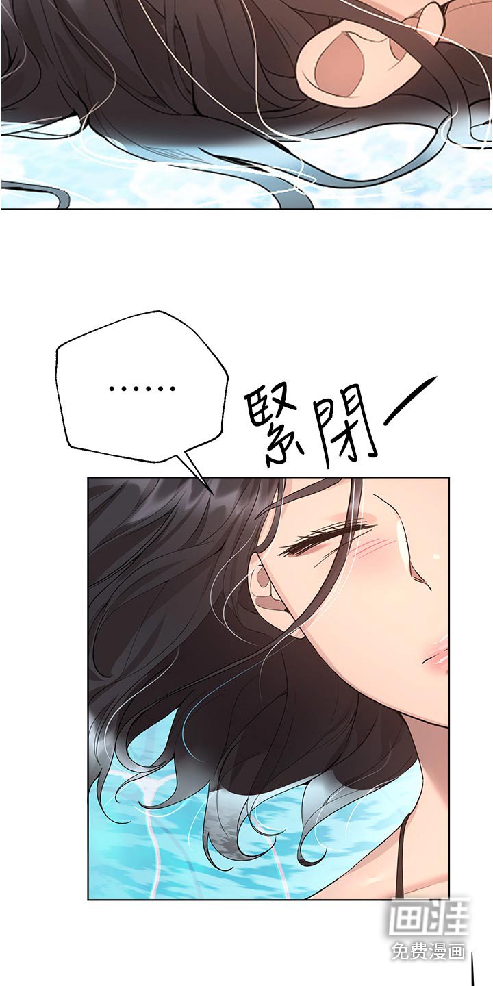 第103章：说清楚