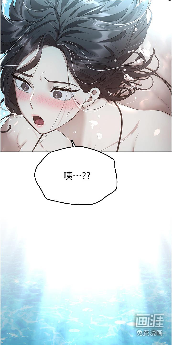 第103章：说清楚