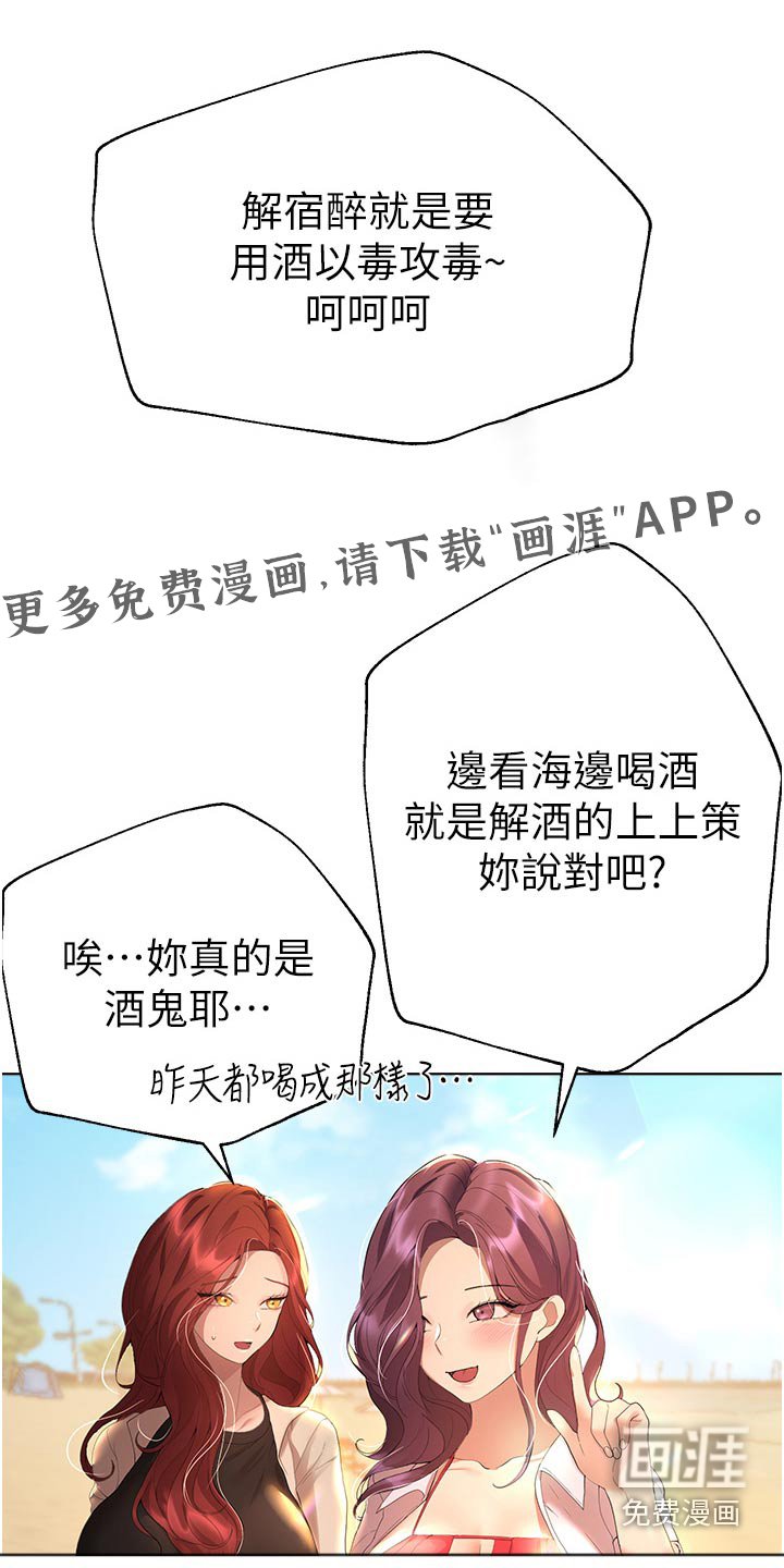 第104章：溺水