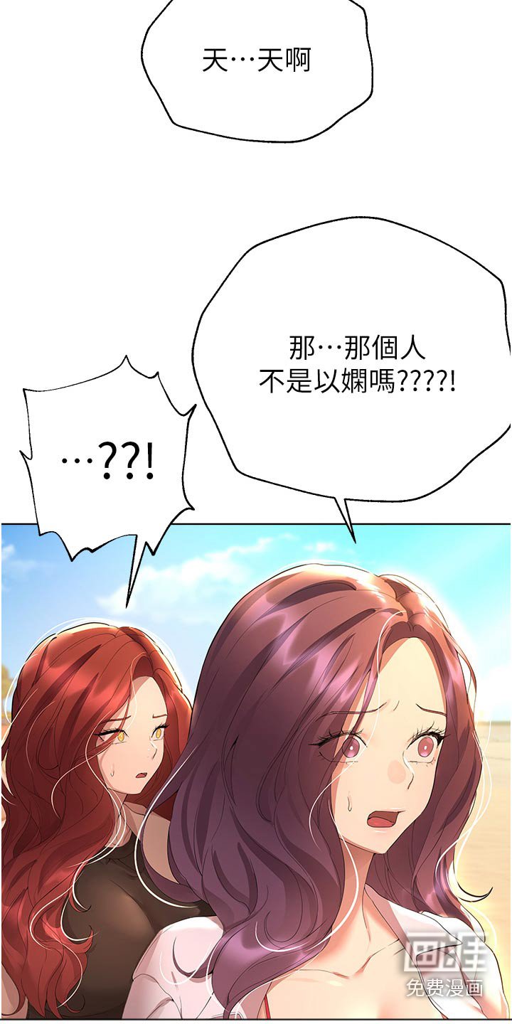 第104章：溺水