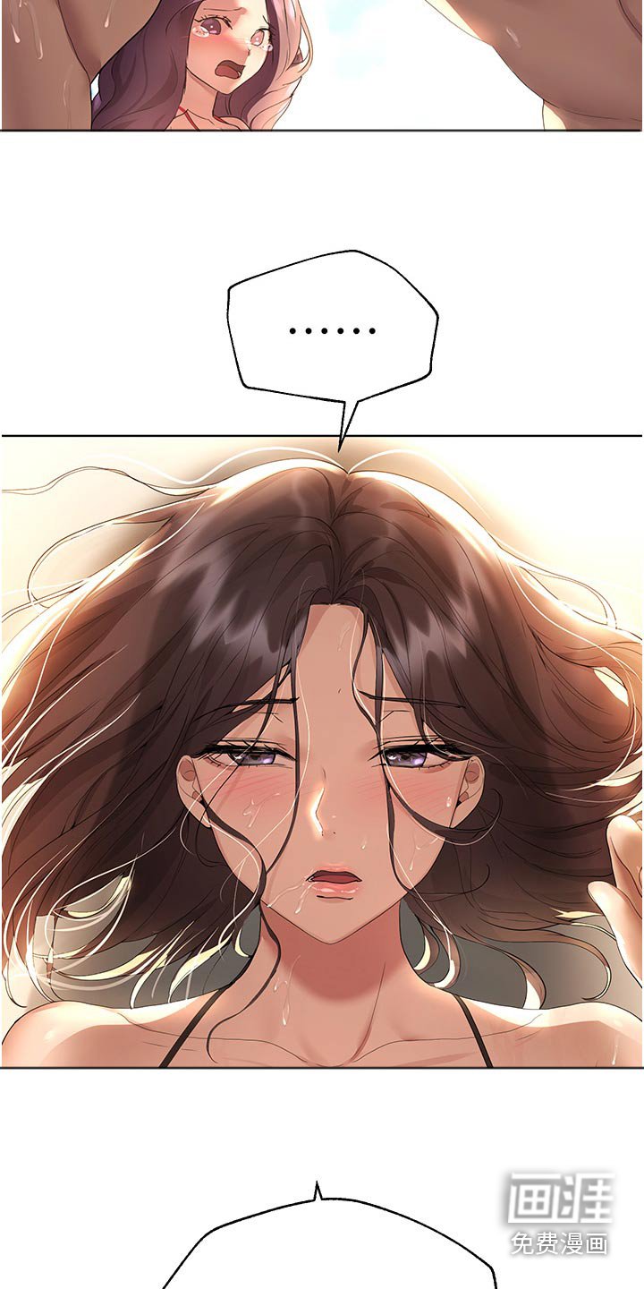 第104章：溺水