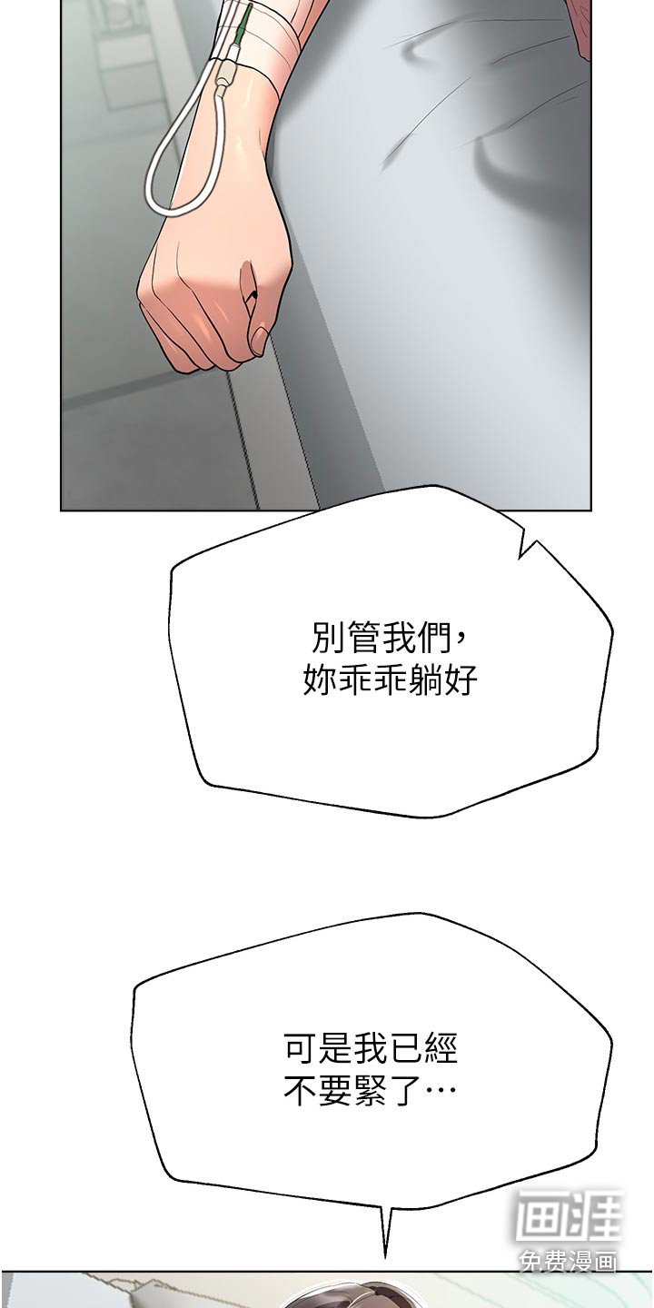 第104章：溺水