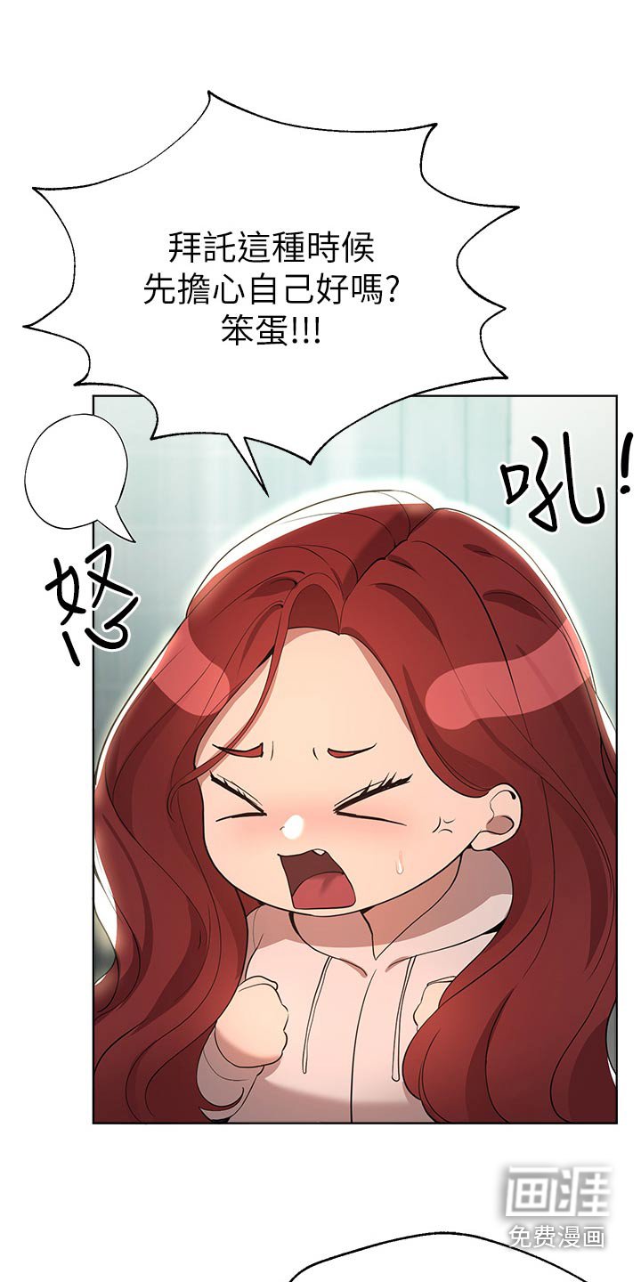 第104章：溺水