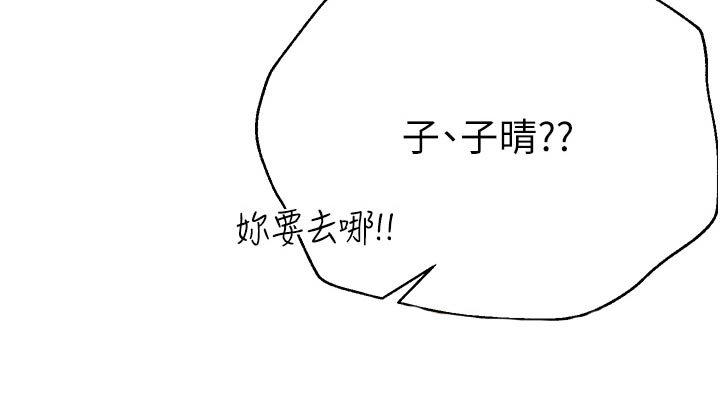 第104章：溺水
