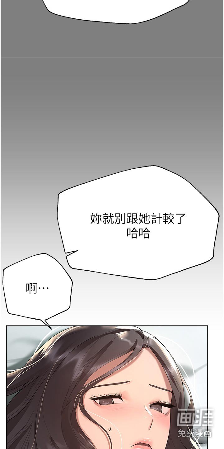 第104章：溺水