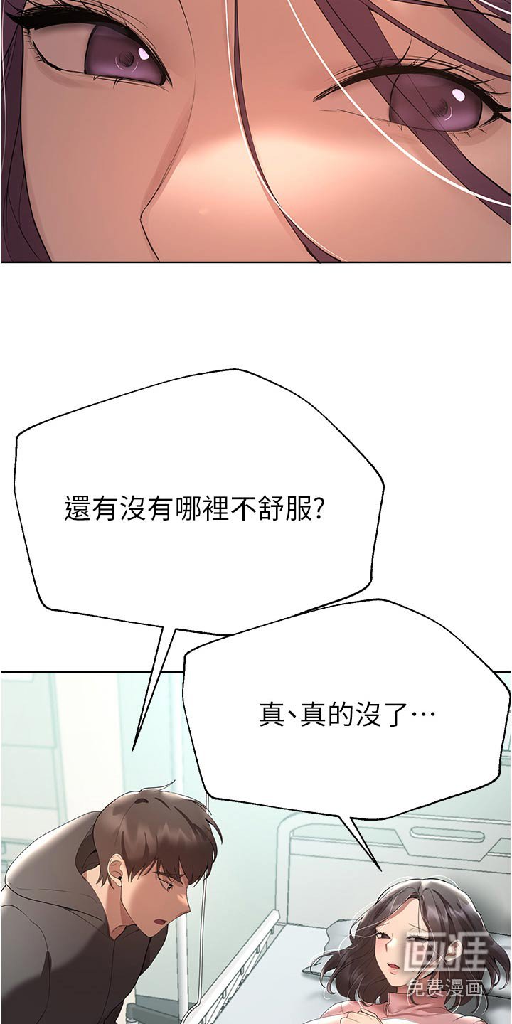 第104章：溺水