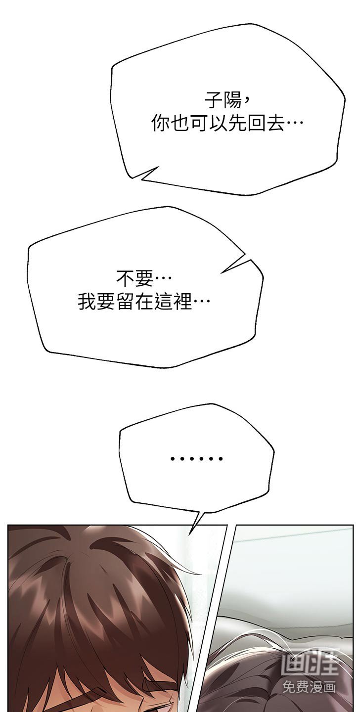 第104章：溺水