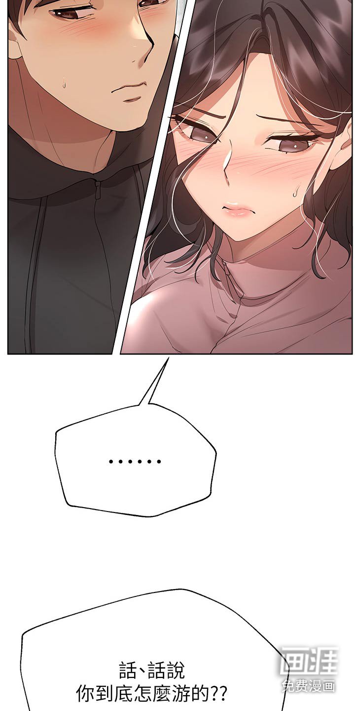 第104章：溺水