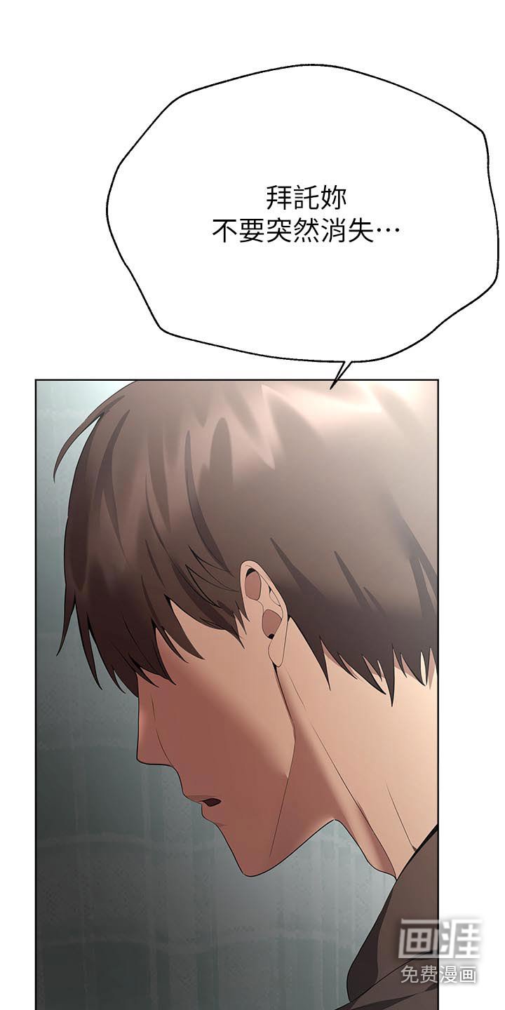 第105章：身边